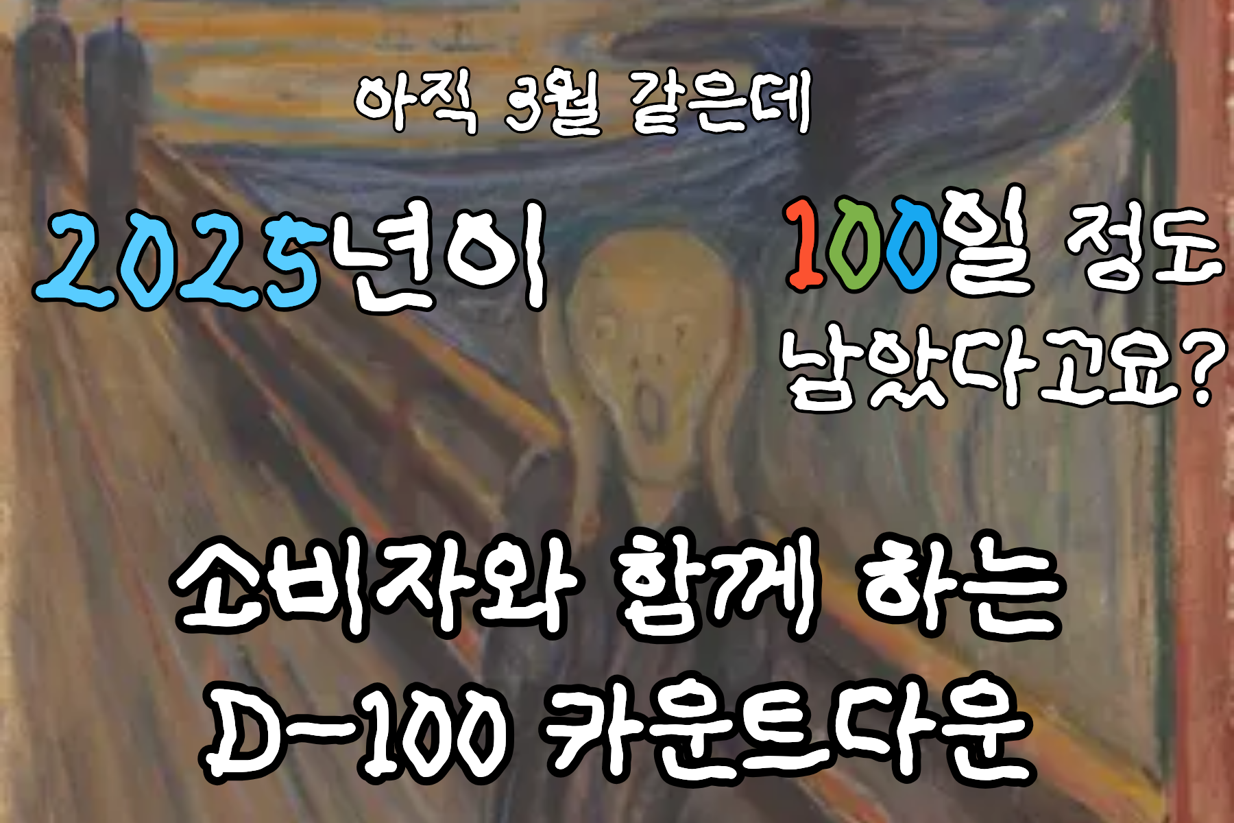오늘의 인사이트 썸네일